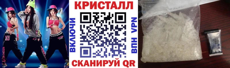 Амфетамин 97%  закладка  Бирск 