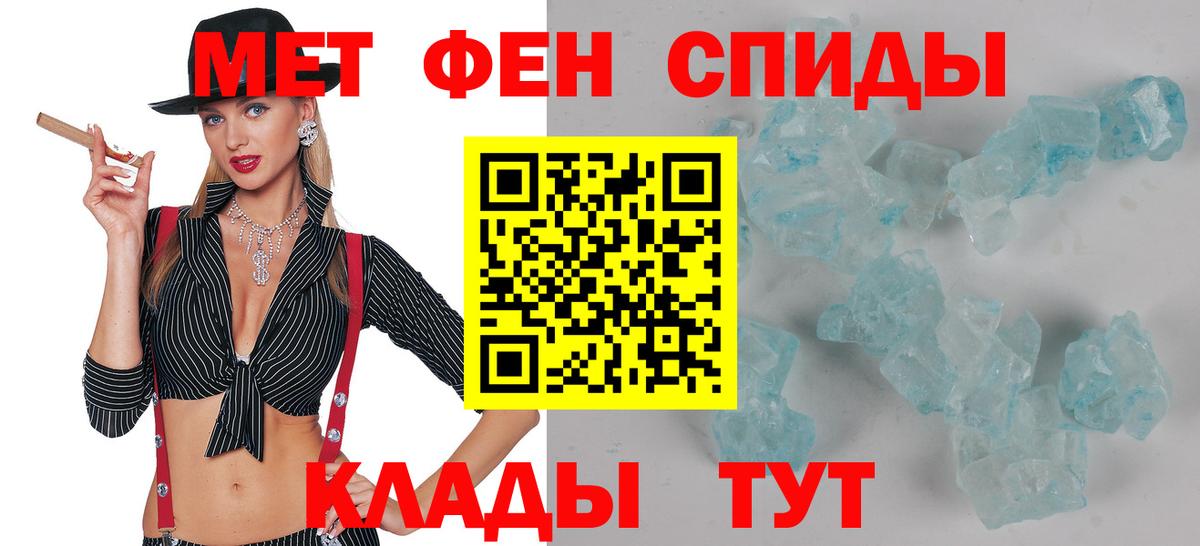 Бирск  АМФЕТАМИН  Вход с VPN  Амфетамин VHQ 
