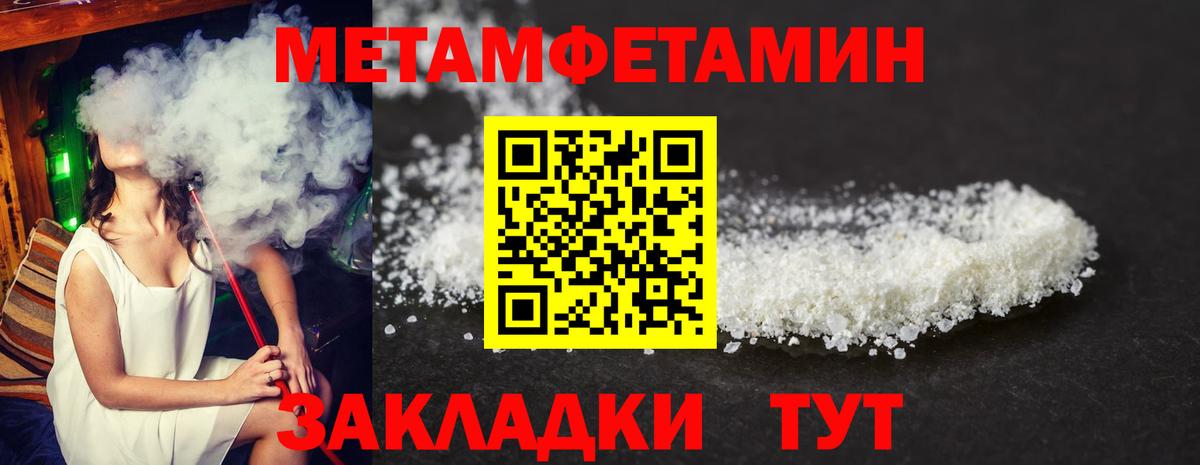 АМФЕТАМИН VHQ Бирск