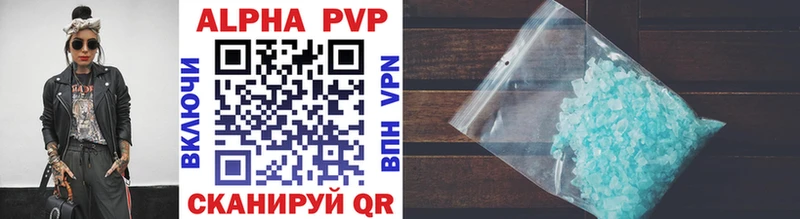 Alfa_PVP Соль OMG зеркало Бирск