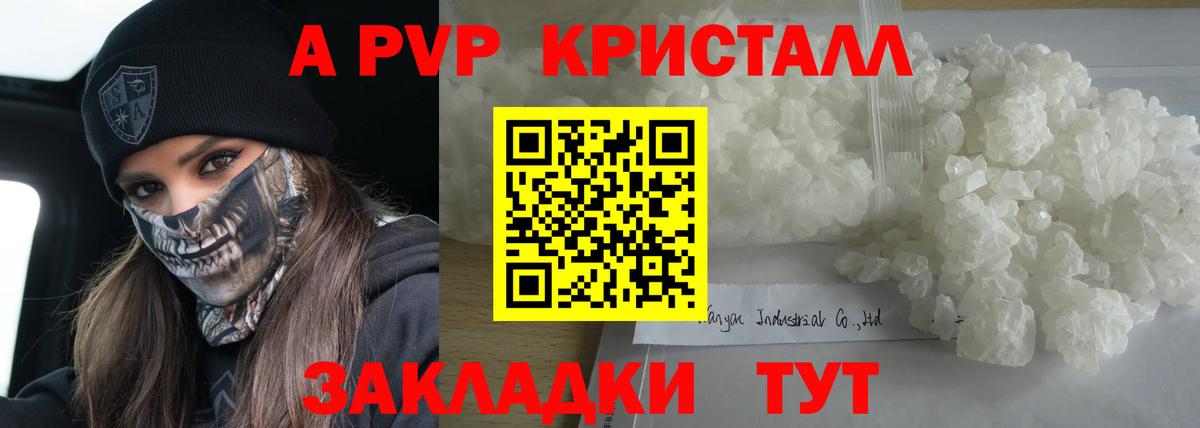 A PVP СК Бирск