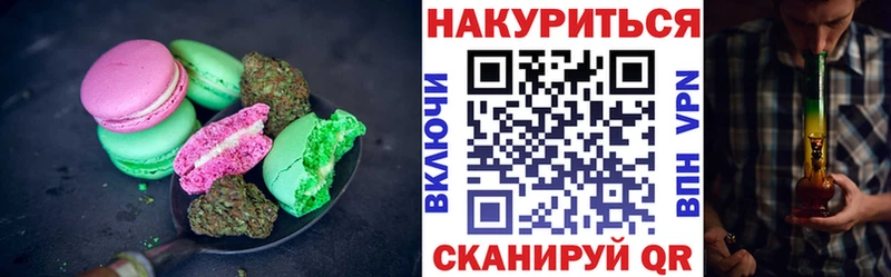 МЕГА ONION  Бирск  Cannafood конопля 