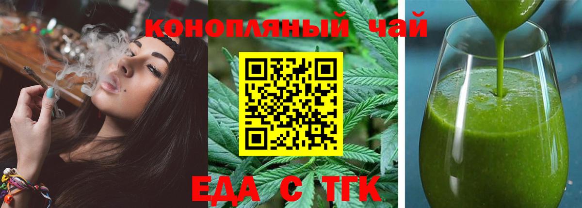 Ляпка  Вход с VPN  Купить закладку  Бирск  СОЛЬ CK  Мефедрон  МАРИХУАНА  Канабис 