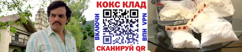купить сайты Бирск COCAIN Колумбийский