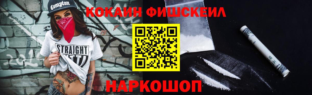 Кокаин Columbia  Вход с VPN  КОКАИН 98%  Бирск 