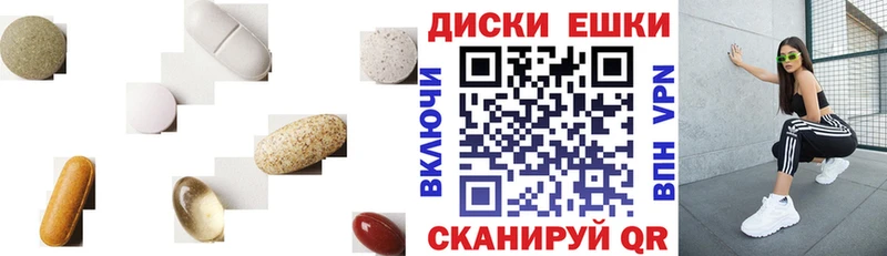 ЭКСТАЗИ ешки  Бирск 