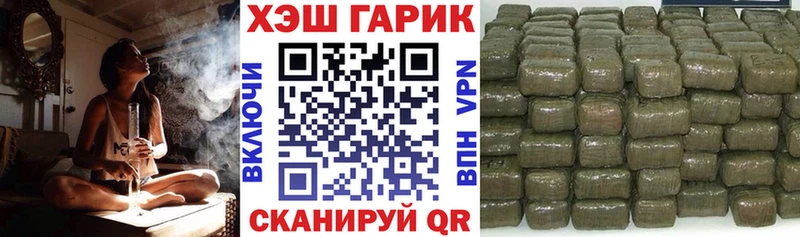 ГАШ hashish  где купить наркотик  omg ССЫЛКА  Бирск 