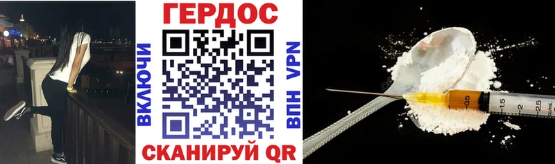 Героин белый  Бирск 