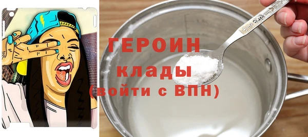 герыч Беломорск