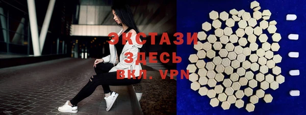 бутик Белокуриха