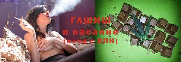 бутик Белокуриха