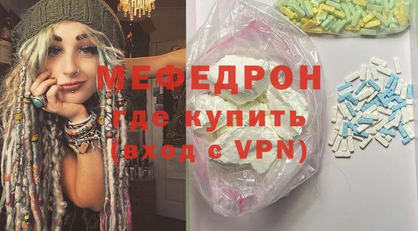 бутик Белокуриха