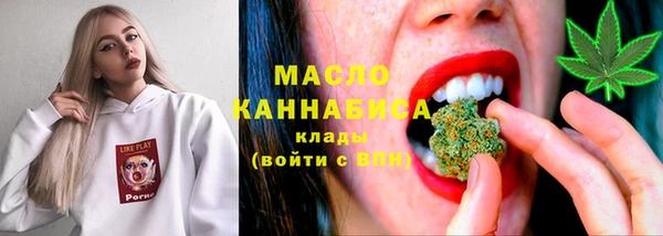 бутик Белокуриха