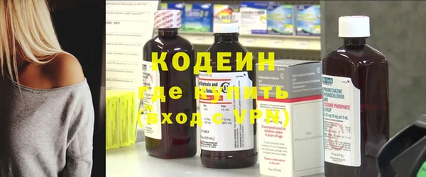 альфа пвп VHQ Магас