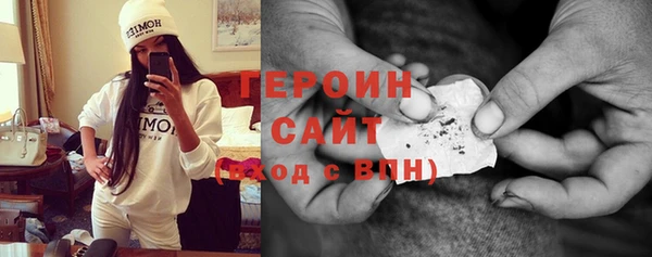 герыч Беломорск