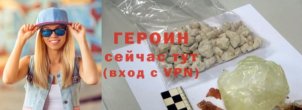 молекула духа Елабуга
