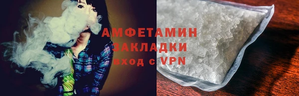 PSILOCYBIN Белоозёрский