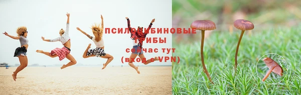 бутик Белокуриха
