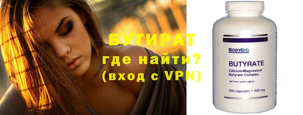 PSILOCYBIN Белоозёрский