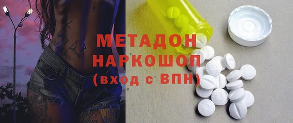 бутик Белокуриха