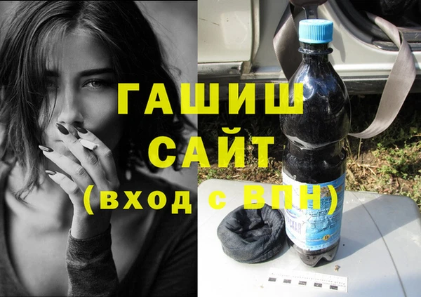 герыч Беломорск