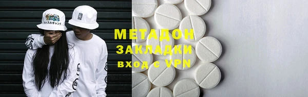 бутират Магадан