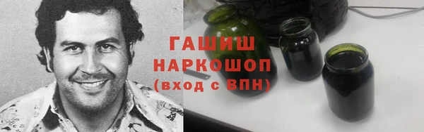 бутик Белокуриха