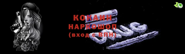 бутик Белокуриха