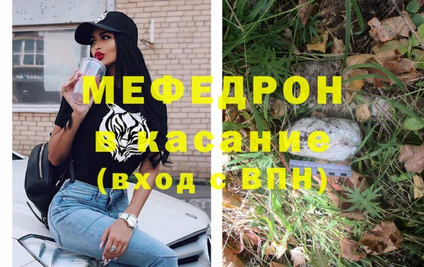 бутик Белокуриха