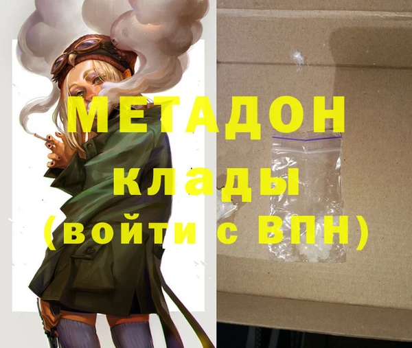 эйфоретик Балахна