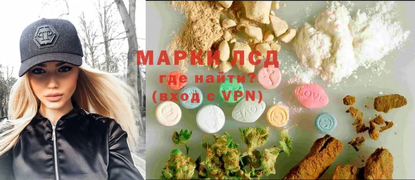бутик Белокуриха