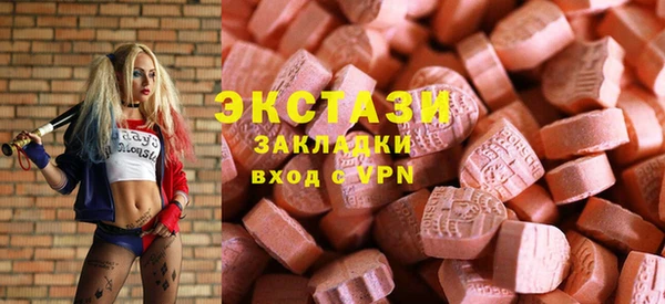 кристаллы Балабаново
