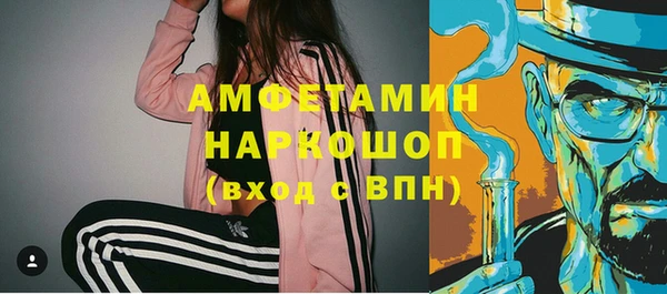 PSILOCYBIN Белоозёрский