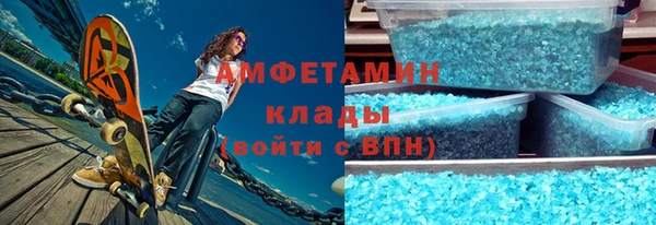 мефедрон VHQ Ельня