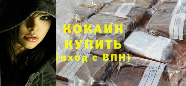 герыч Беломорск