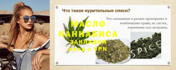 соль курить ск Баксан