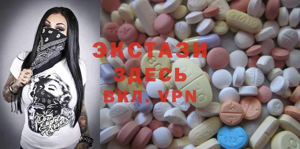 бутик Белокуриха