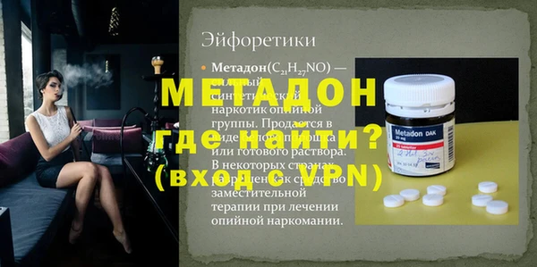 герыч Беломорск