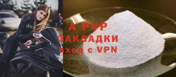 герыч Беломорск