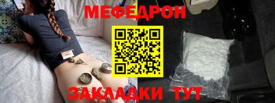 ALPHA PVP Беслан