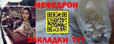 прущие грибы Бийск