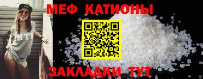 ALPHA PVP Беслан