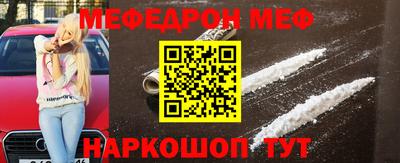 ALPHA PVP Беслан