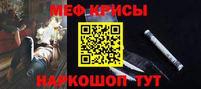 прущие грибы Бийск