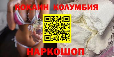 кокаин VHQ Берёзовский