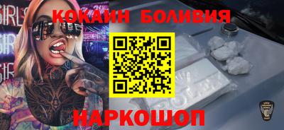 ALPHA PVP Беслан