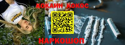 прущие грибы Бийск