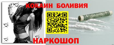 кокаин VHQ Берёзовский