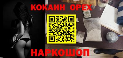 ALPHA PVP Беслан