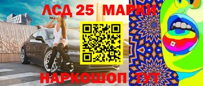 прущие грибы Бийск